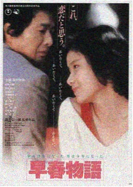 在线免费电影 流浪地球2